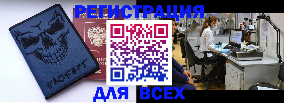 регистрация в Карачеве